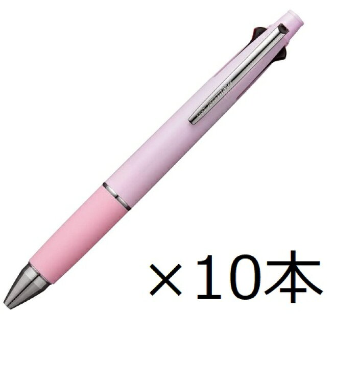 楽天市場】三菱鉛筆 多機能ペン ジェットストリーム 4&1 0.5 限定色 