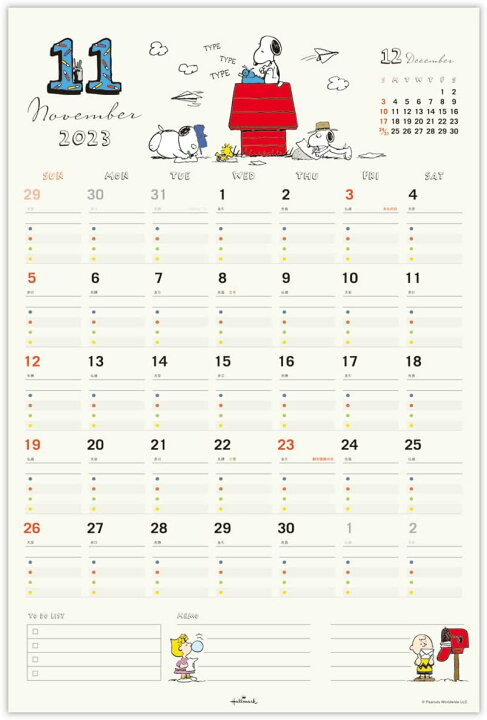 ホールマークカレンダー2023年　卓上カレンダー