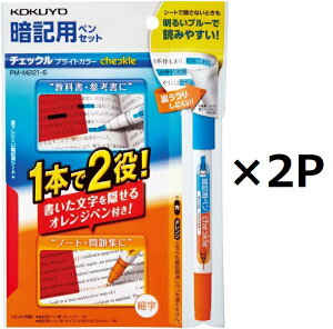 RN `FbN ËLpyZbg uCgJ[ PM-M221-S 2Zbg