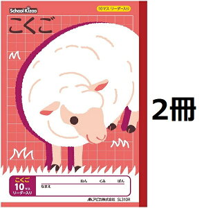 AsJ XN[LbY wK Ȗږ  10}X [_[ 2Zbg