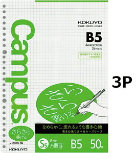 RN LpX[Y[t 炳珑 5mmr B5 50 m-837S-5 3Zbg