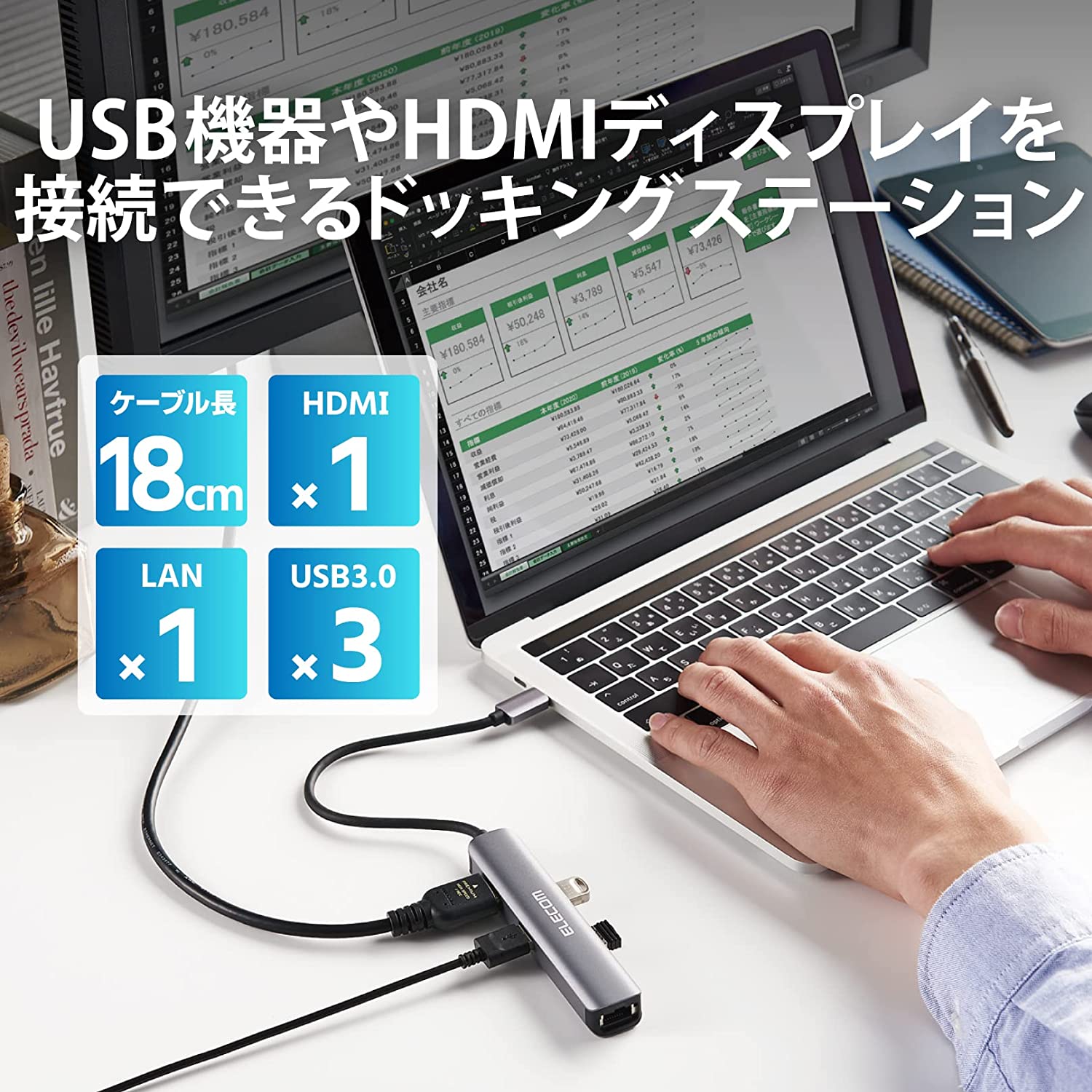 感謝の声続々！エレコム ドッキングステーション USBハブ Type-C接続 HDMI×1 Gen1×3 LANポート×1 HDMI×1 DST-C17SV  USB3.1 シルバー PCアクセサリー