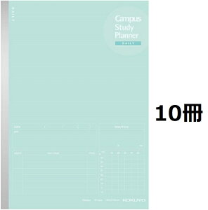 コクヨ キャンパススタディプランナー ノート A5 デイリー罫 ノ-Y82MD-G グリーン 10冊セット