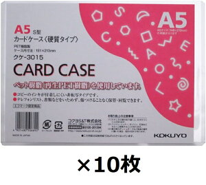 RN J[hP[X Ή d^Cv A5 NP-3015 y×10z