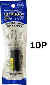 �����L���O���!! �p�C���b�g �{�[�h�}�X�^�[��p �J�[�g���b�W P-WMRF8-L 10�Z�b�g �u���[