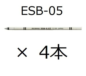 �[�u�� �G�}���W�����{�[���y���֐c ESB-0.5 �� RESB5-BK 4�{�Z�b�g