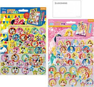 LO!! ro[ قуV[蒠Zbg ~bL[&tY { fBYj[vZX 2Zbg { RlRJ[h