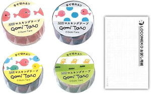 LO!! wXeCt ܖY }XLOe[v 15W BM040 4 {RlRJ[h