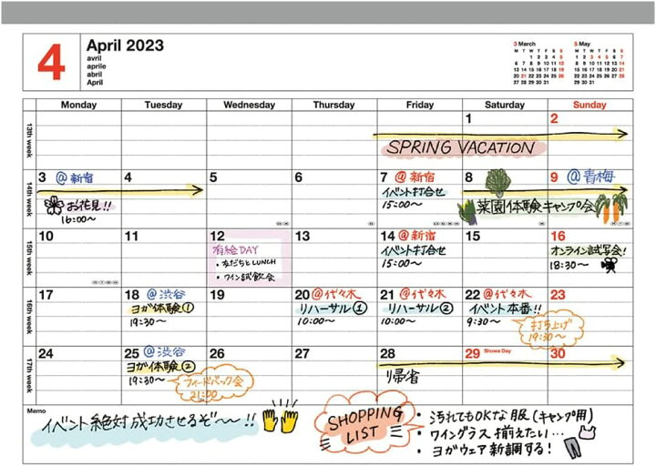 楽天市場 マークス ノートブックカレンダーmサイズ B5月間 23wdr Nb1 Mi ミント ロコネコ