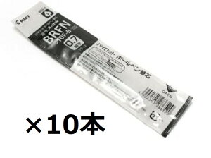 �����L���O���!! �p�C���b�g �����{�[���y�� ���t�B���@�֐c BRFN10 0.7mm �� BRFN-10F-B/10�Z�b�g