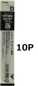 pCbg {[y֐c BKRF-6F-B 0.7mm 10Zbg 