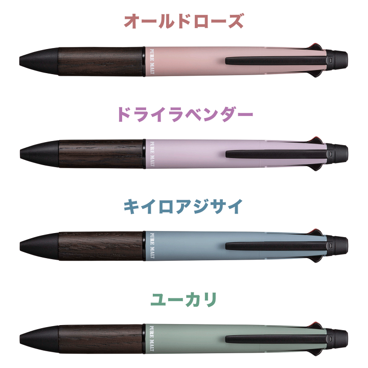 楽天市場】ランキング受賞!! 三菱鉛筆 ピュアモルト ジェット