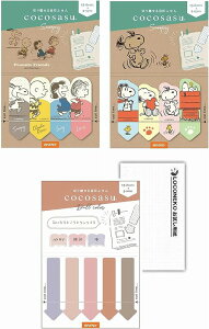 ro[ ӂ RRTX Xk[s[2(NVbNpXe) + ݃J[ + RlRp