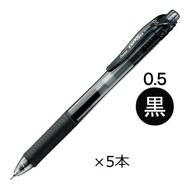 SALE／57%OFF】【SALE／57%OFF】完売☆ぺんてる ゲルインキボールペン エナージェルエックス BLN105-A 0.5mm 黒 筆記具 