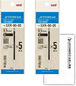 �O�H���M �W�F�b�g�X�g���[�� �֐c ��� SXR8005K.24 ��5�{����y�܂Ƃߔ���2�p�b�N�z+���R�l�R�p��