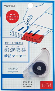 J~ ӂ ͂}[J[ STUDY u[ ԃV[gt HM-4001