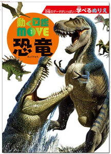 LO!! g[[ wׂʂ肦 } MOVE 309092 