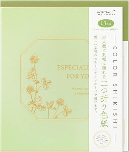 ミドリ 二つ折り カラー色紙 S シール・封筒付き 33275006 クローバー柄