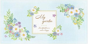 NB エヌビー社一筆箋 マイガーデン カルム 5257102