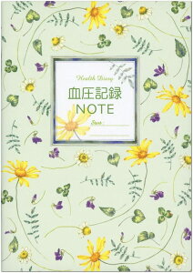 フロンティア A5 血圧記録ノート CHO−026