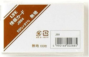 LO!! CtJ[h n hTCY J884