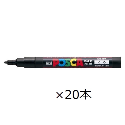 お徳用 20セット 三菱鉛筆 ポスカ ＰＯＰ用マーカー  水性インク PC-3M.24