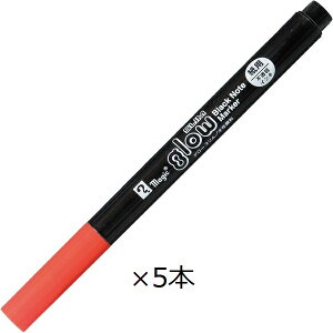 寺西化学 マジック 水性ペン グロースリム 【5本】 MGLS (T2 レッド)