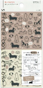 ミドリ おしゃべりシール イヌ柄 82592006
