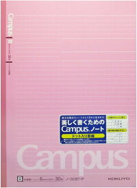 コクヨ キャンパスノート ドット入り罫線カラー表紙 中横罫 ノ-3CBT-P ピンク