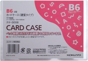 RN J[hP[X NAP[X Ή d^Cv B6 NP-3006