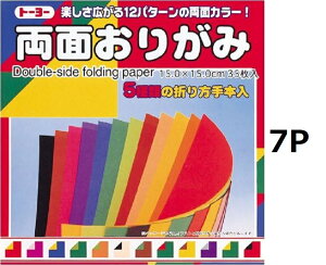 g[[ ʐ܎15.0CM 7Zbg