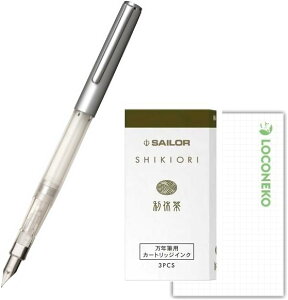 Z[[NM NM nCG[XlI NA Vo[ ׎y{+CNJ[gbWz+RlRp(āEx)