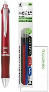 パイロット 消せる 3色ボールペン フリクションボール3 メタル 0.5mm LKF-150EF【本体+替芯3色】+ロコネコ用紙 (GRR グラデーションレッド)