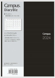 コクヨ 2024年 キャンパスダイアリー Biz 手帳 A5 (マンスリー ブロック) 12月始まり ブラック ニ-CCMD-A5-24