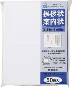 }ACA܃J[h50PgF GP-A53