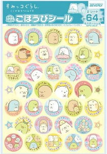 ro[ قуV[ 64 ݂R炵