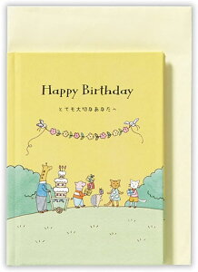 Hallmark(z[}[N) o[Xf[J[h G{J[h ˂ 816629