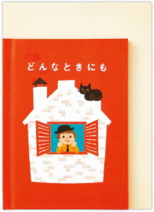 z[}[N G{J[h ǂȂƂɂ2 aj o[Xf[J[h 835-194