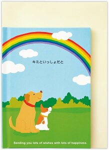 z[}[N G{J[h ݂Ƃ傾2 ړIJ[h 352-200