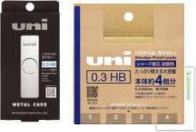 三菱鉛筆 ユニ シャープ替芯 メタルケース 25本入 ULSM03HB + 詰替用100本入 + ロコネコ用紙(0.3mm HB)