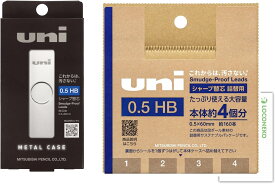 三菱鉛筆 ユニ シャープ替芯 メタルケース 40本入 ULSM05HB + 詰替用160本入 + ロコネコ用紙(0.5mm HB)