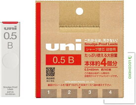 三菱鉛筆 ユニ シャープ替芯 スタンダード 40本入 ULS0525B + 詰替用160本入 + ロコネコ用紙(0.5mm B)