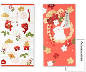 マルアイ 金箔お年玉 万円袋 干支/和風 ノ-3851+ノ-3852【まとめ買い2枚x2種】+ロコネコ用紙