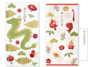 マルアイ 金箔お年玉 万円袋 干支/和風 ノ-4851+ノ-3852【まとめ買い2種】+ロコネコ用紙セット