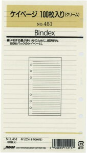 {\ VXe蒠 tB PCy[W 100 N[ 451