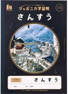 VEm[g W|jJwK F B5TCY JXL-2-2 񂷂17}X