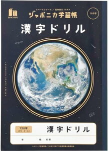 VEm[g W|jJwK F B5TCY JXL-51L h150 \[_[