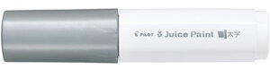 �p�C���b�g �����}�[�J�[ juice Paint �W���[�X�y�C���g �������c SJP-25B-S �V���o�[