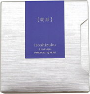 パイロット 万年筆カートリッジ iroshizuku 色彩雫 IRF-6S-AS 朝顔 ブルー系 0.9cc×6本入 一般書起用イ…