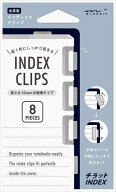 ランキング受賞!! ミドリ インデックスクリップ チラット シルバー (43229006)